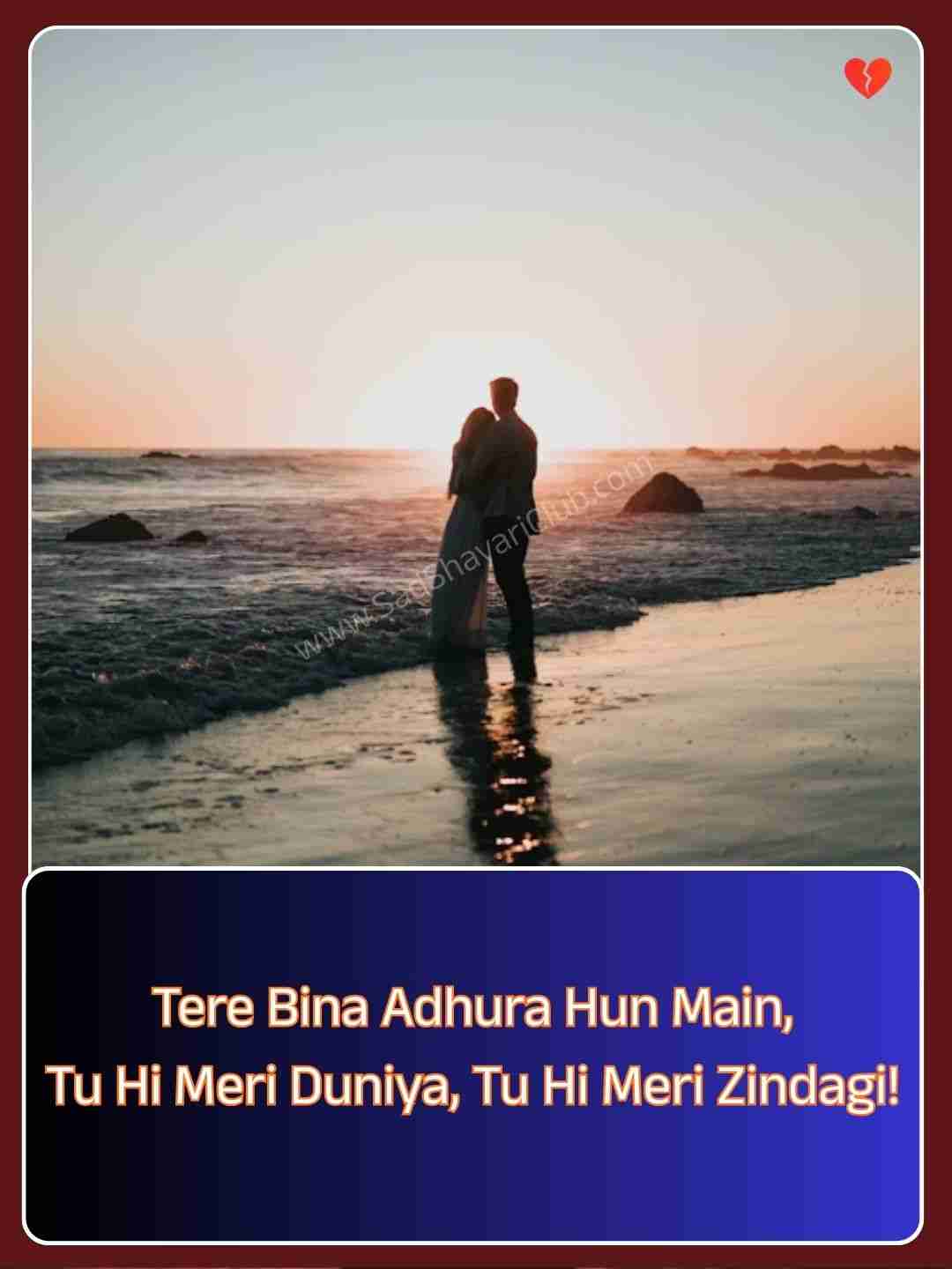 2 Line Shayari Love In English​_2
