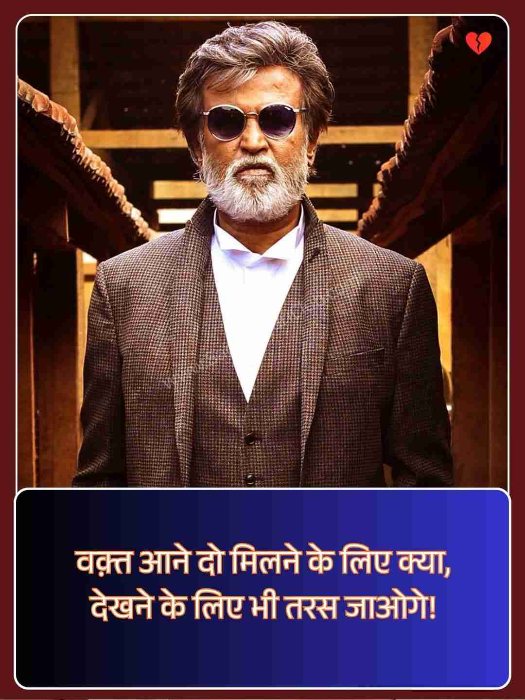 Attitude Boy Status In Hindi​_1