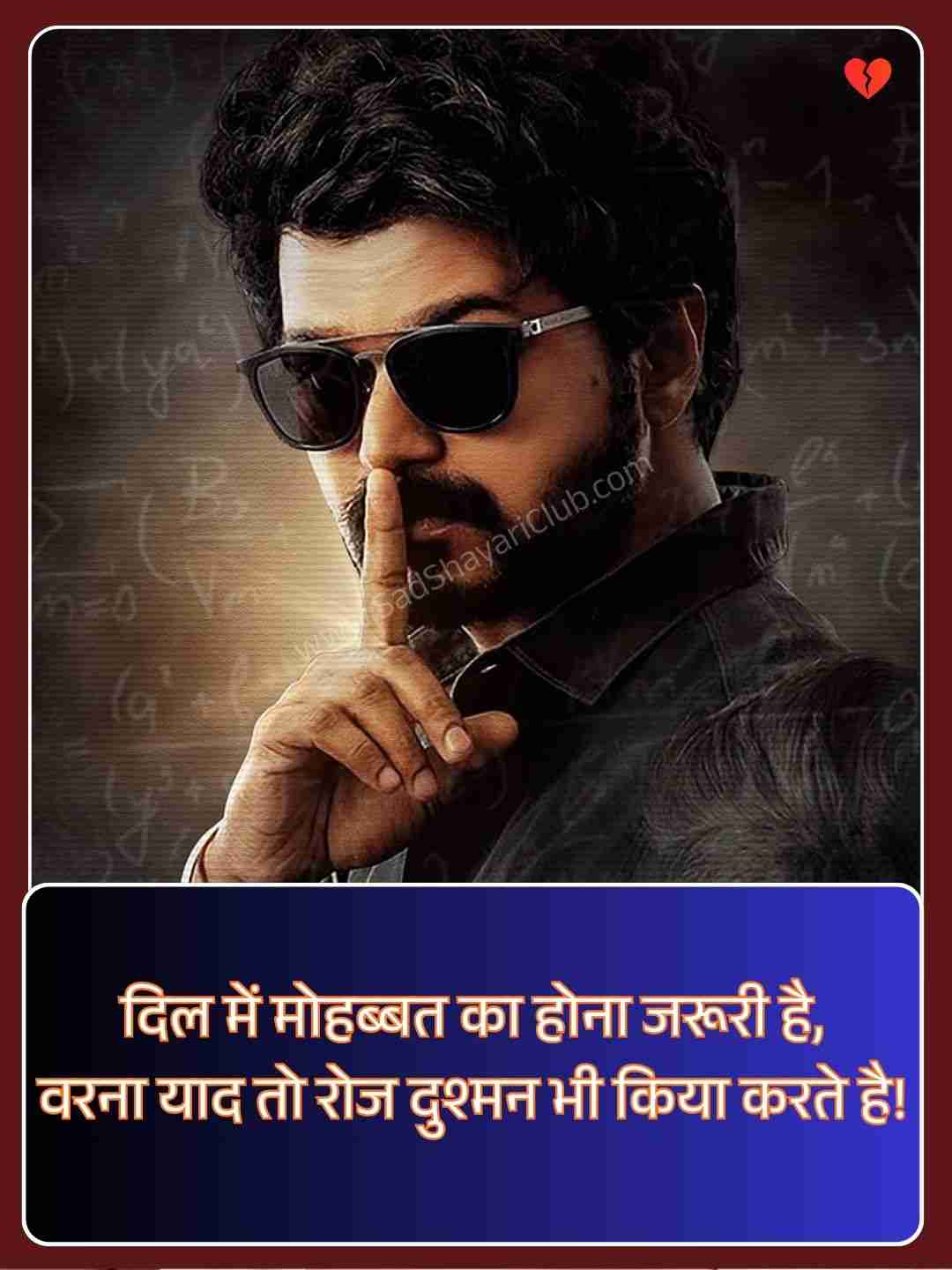 Attitude Boy Status In Hindi​_2