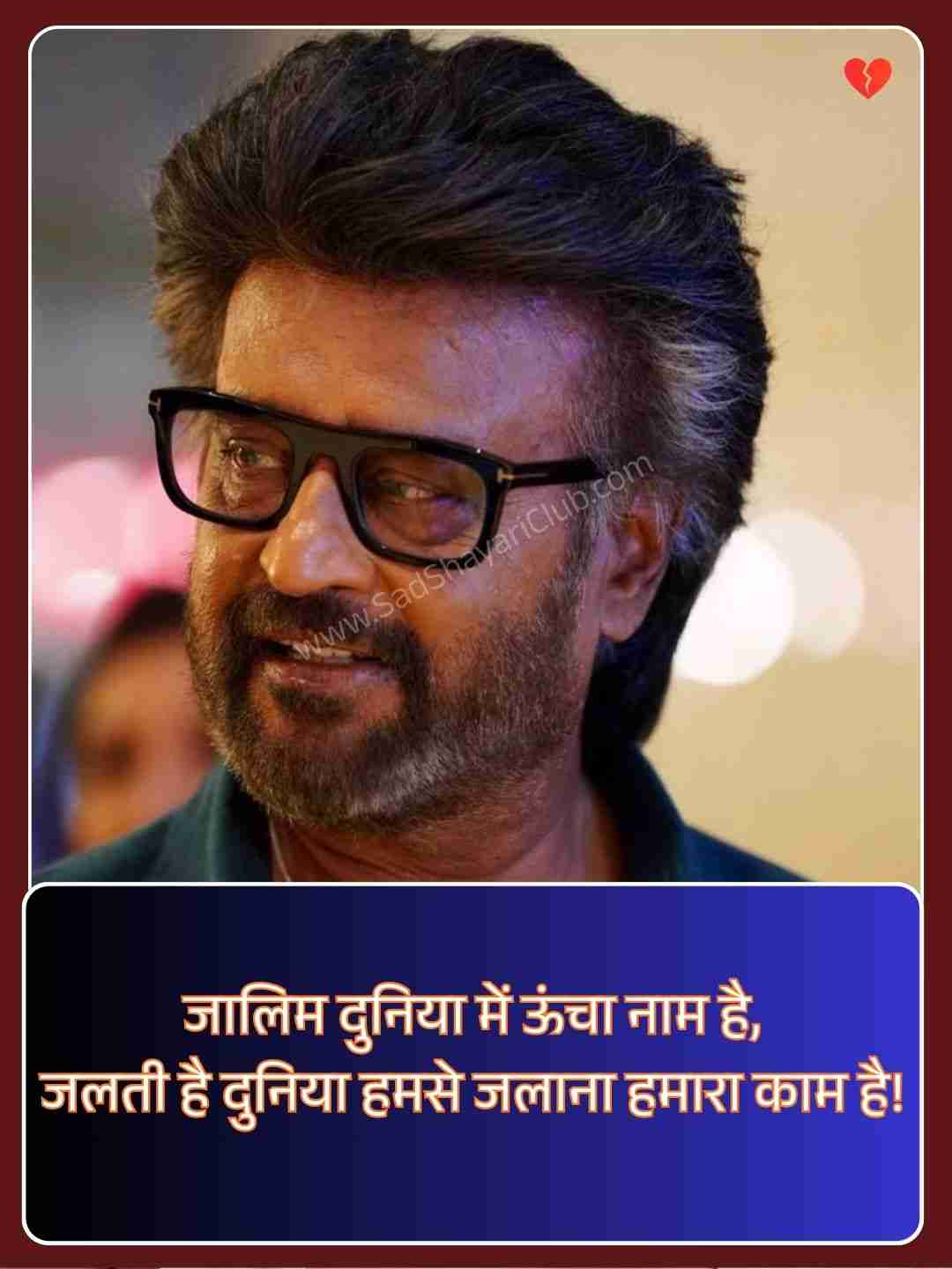 Attitude Status For Boys In Hindi​_2