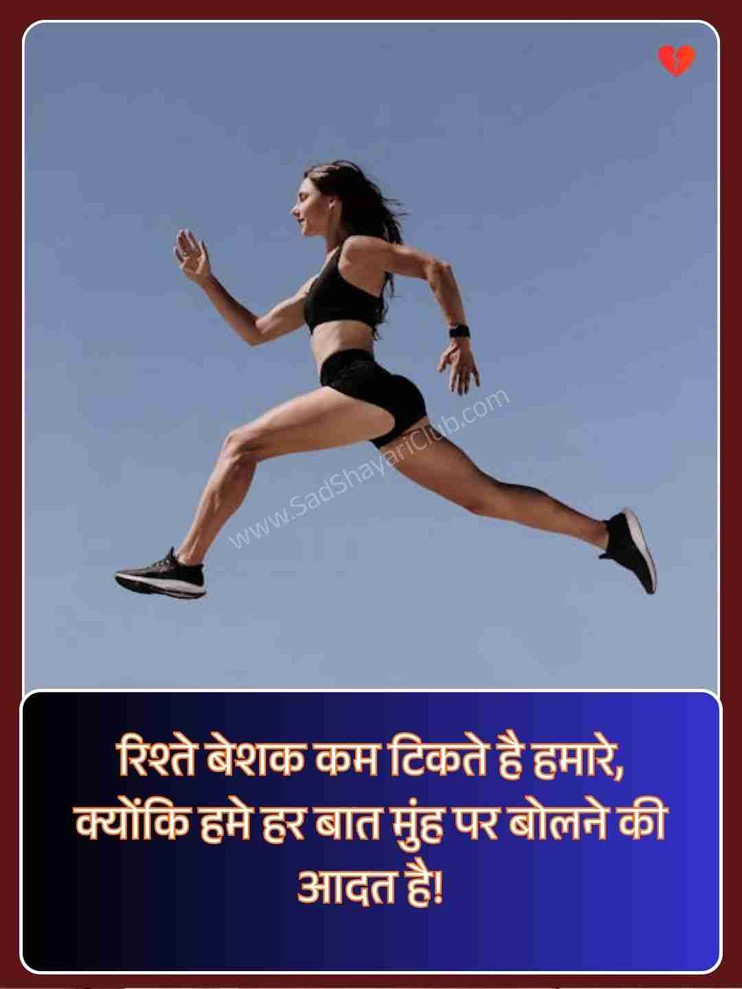Attitude Status For Girls In Hindi​_1