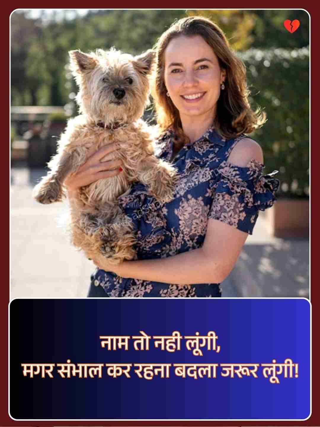 Attitude Status In Hindi 2 Line For Girl​_1