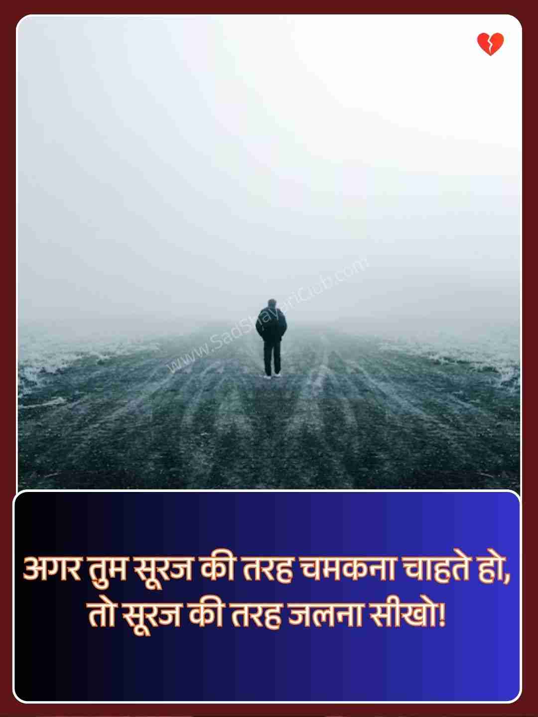 Best Motivational Quotes In Hindi​_2
