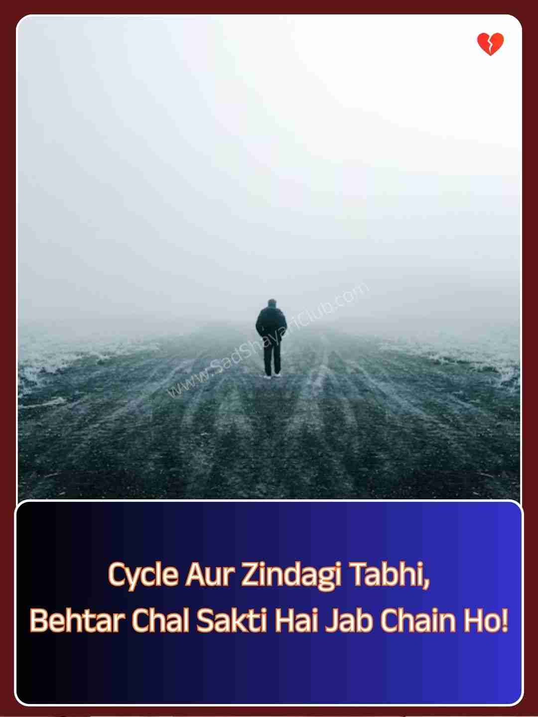 Education Thought Of The Day In Hindi And English_1