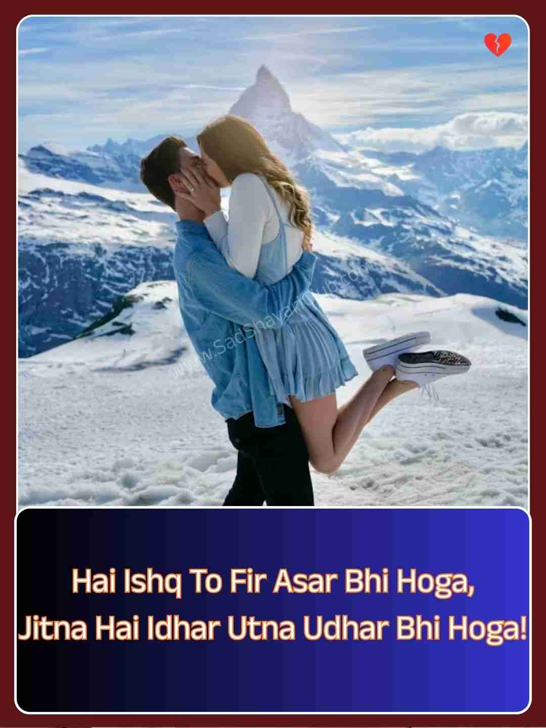 First Love Shayari In English 2 Line​_1