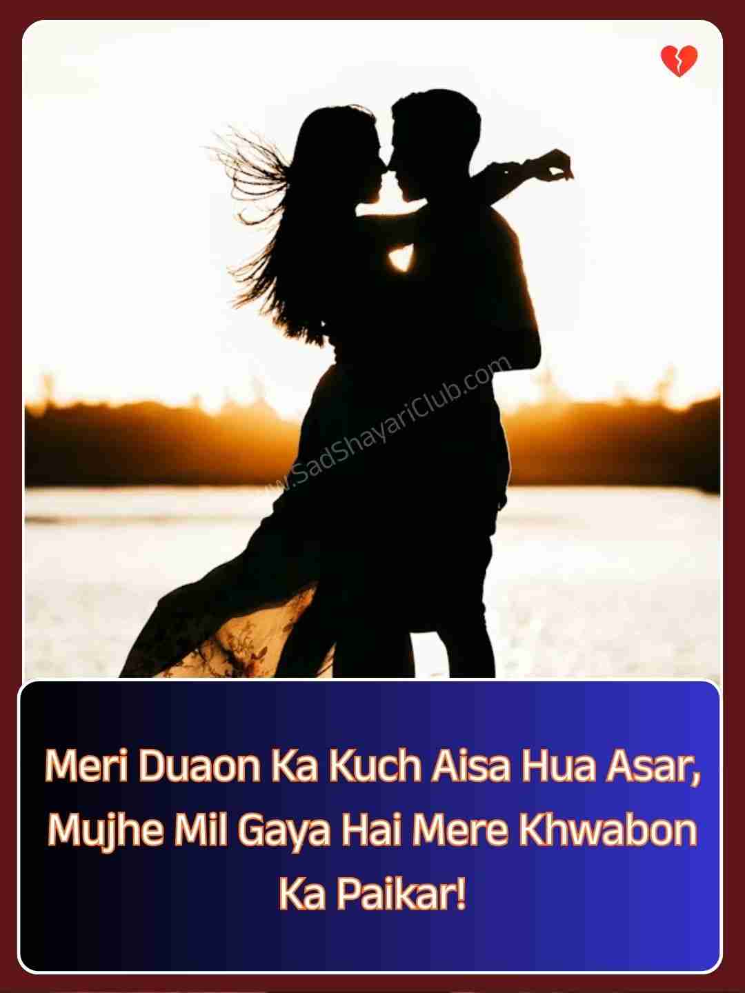First Love Shayari In English 2 Line​_2