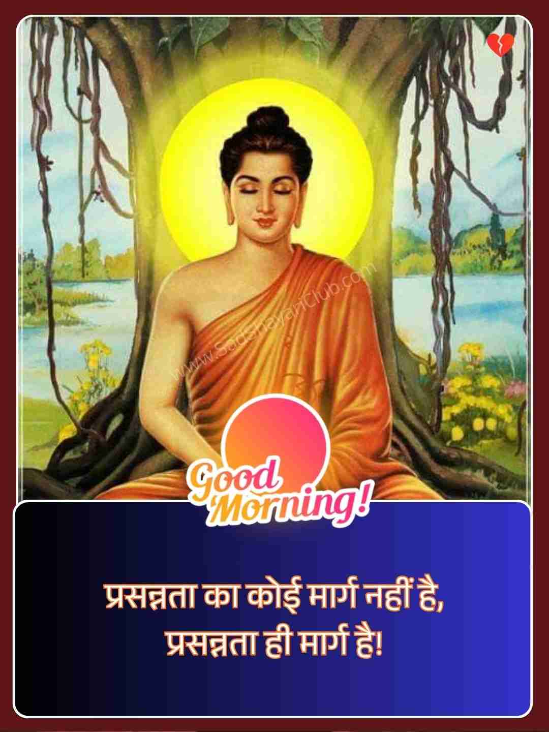 Good Morning Buddha Quotes In Hindi​_2