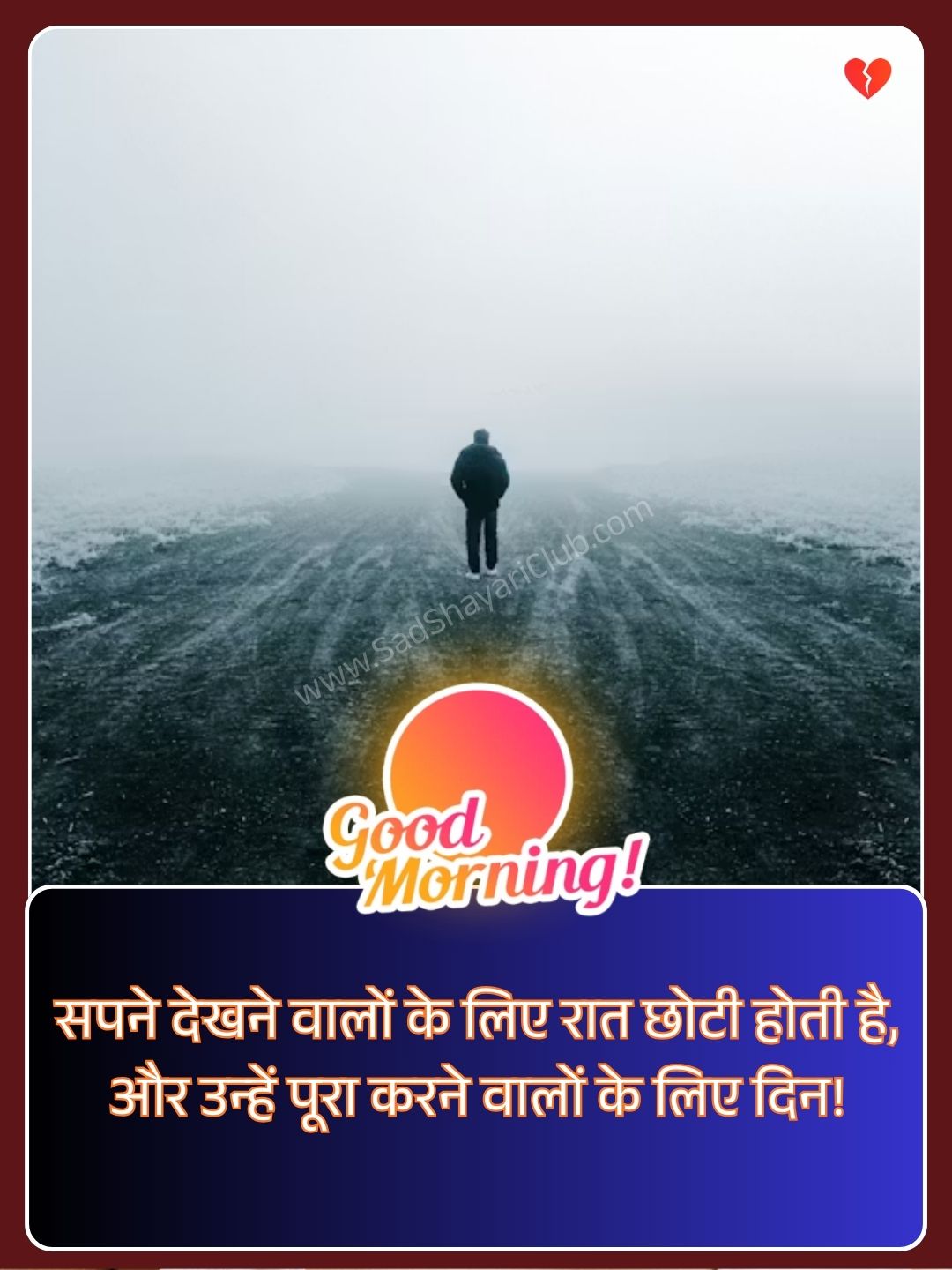 Good Morning Inspirational Quotes In Hindi_1