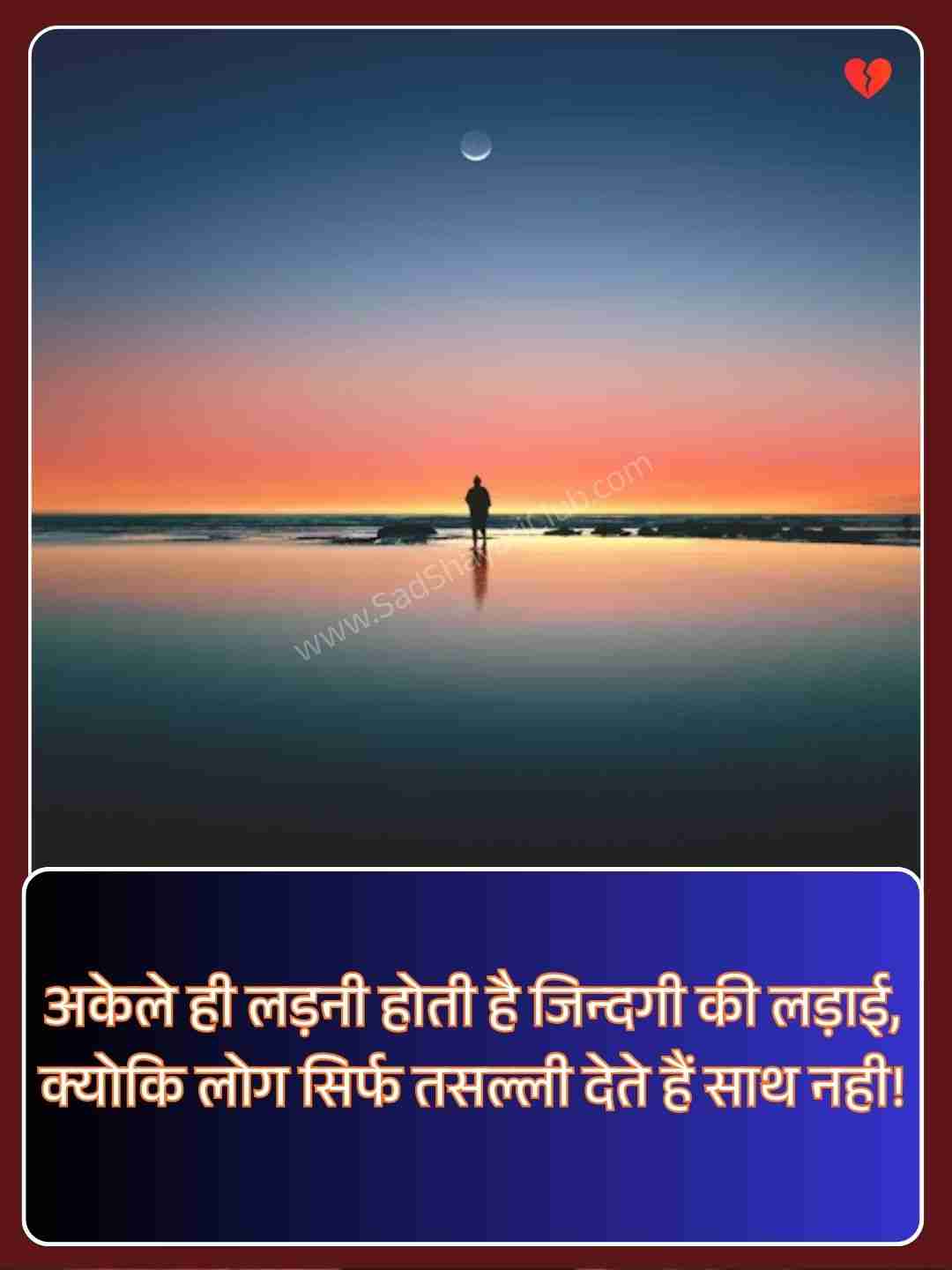 Good Morning Motivational Quotes In Hindi​_2