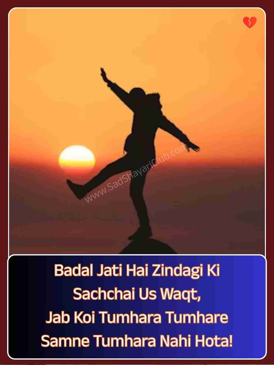 Hindi Quotes In English About Life​_1