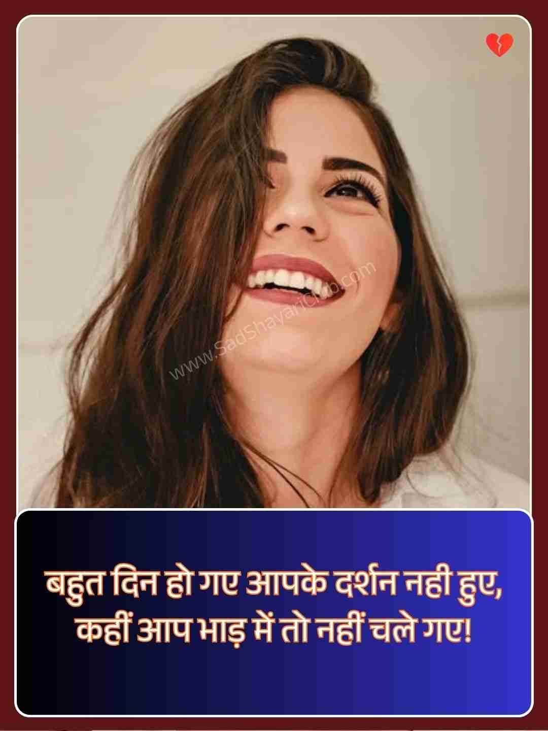 Hot Girl Attitude Status In Hindi​_1