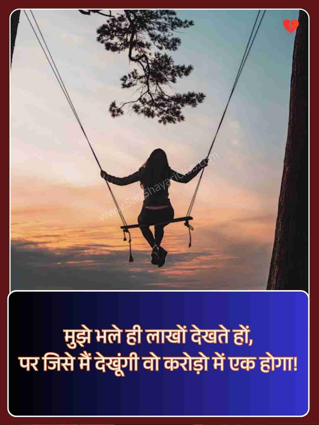 Hot Girl Attitude Status In Hindi​_2