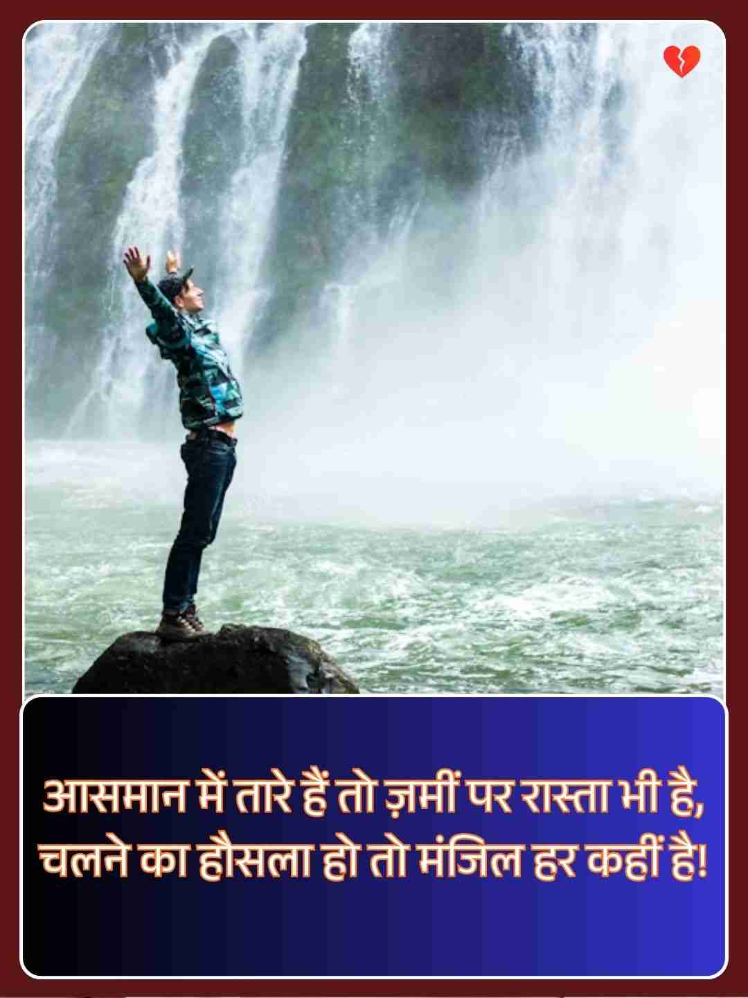 Life Lesson Quotes In Hindi​_1
