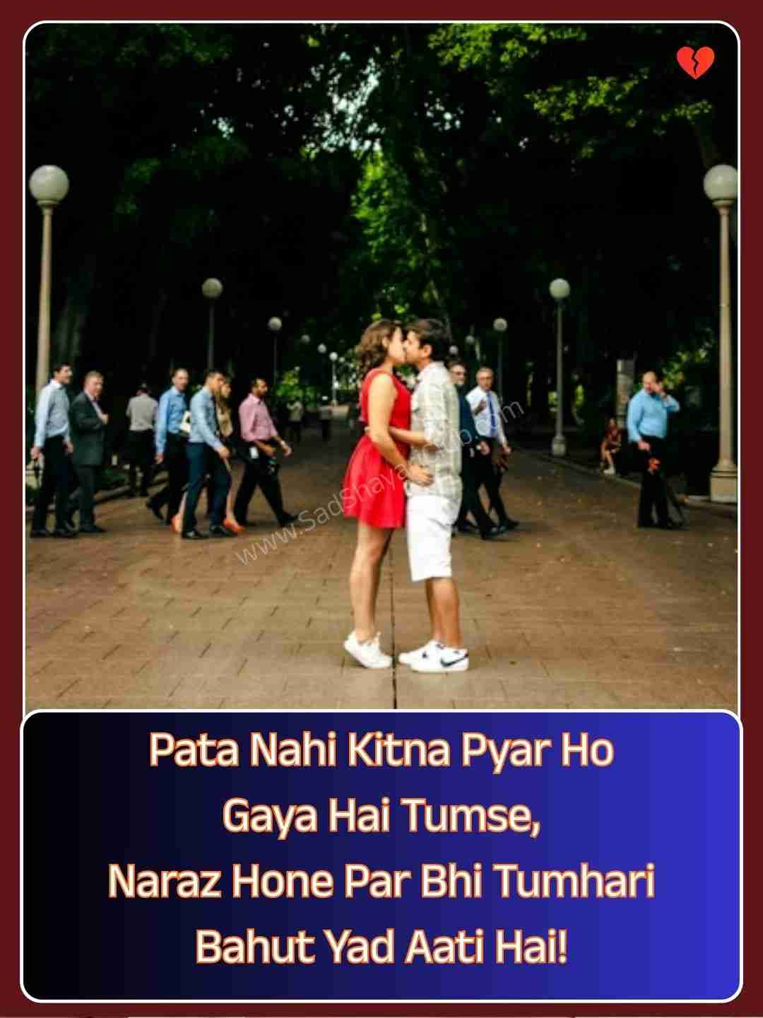 Love Shayari In English 2 Lines​_1