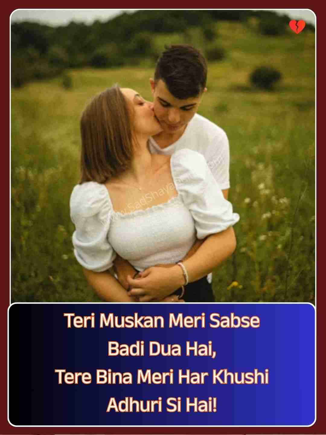 Love Shayari In English 2 Lines​_2
