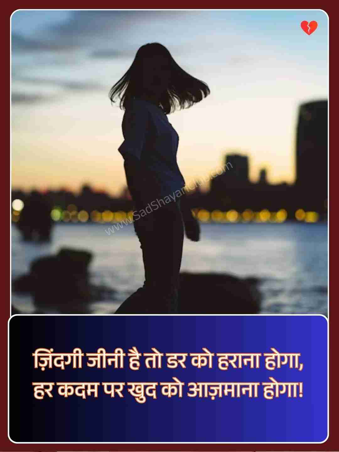 Morning Motivational Quotes In Hindi​_2