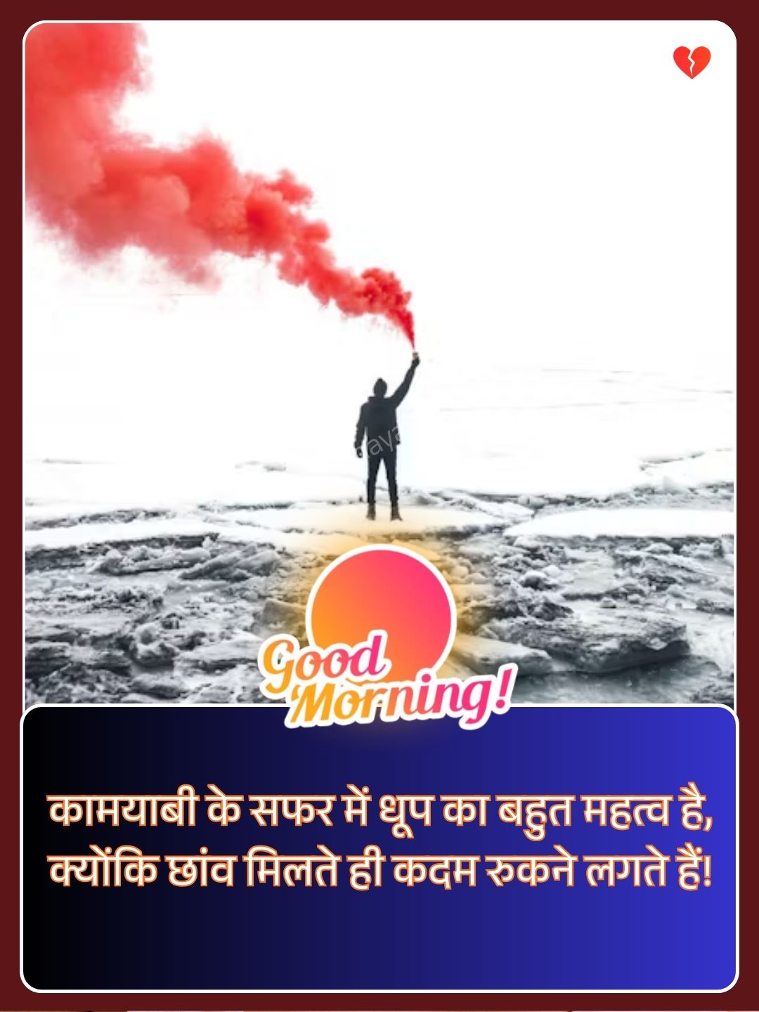 Positive Good Morning Quotes In Hindi​_1
