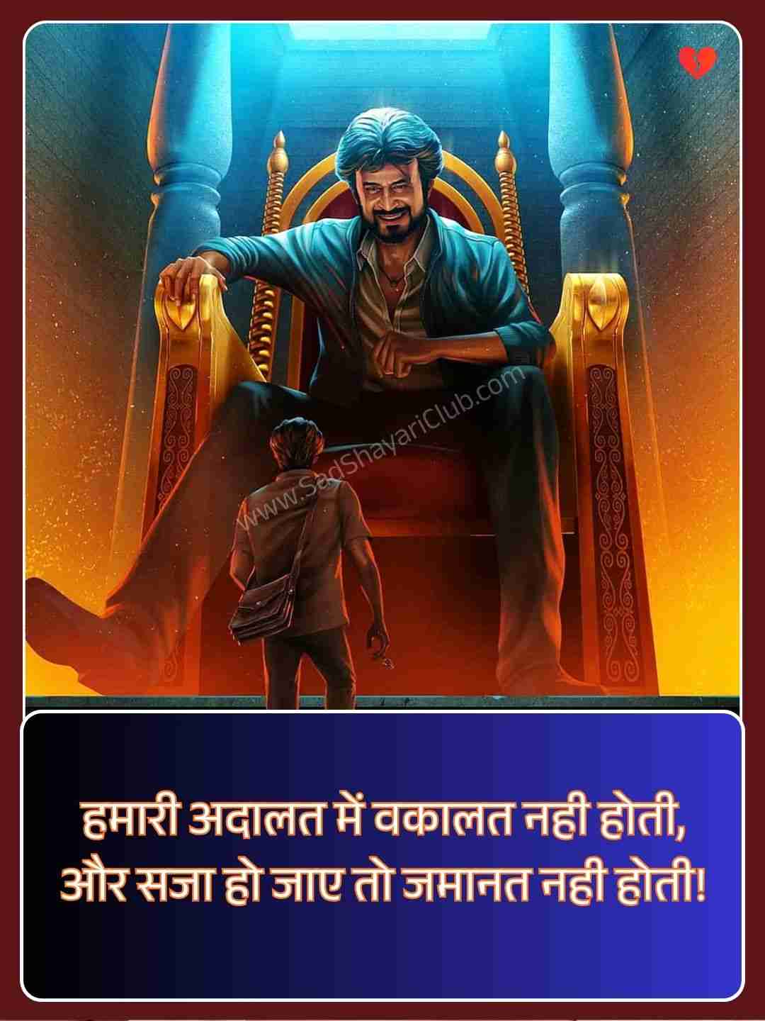 Royal Attitude Status In Hindi For Boy​_1