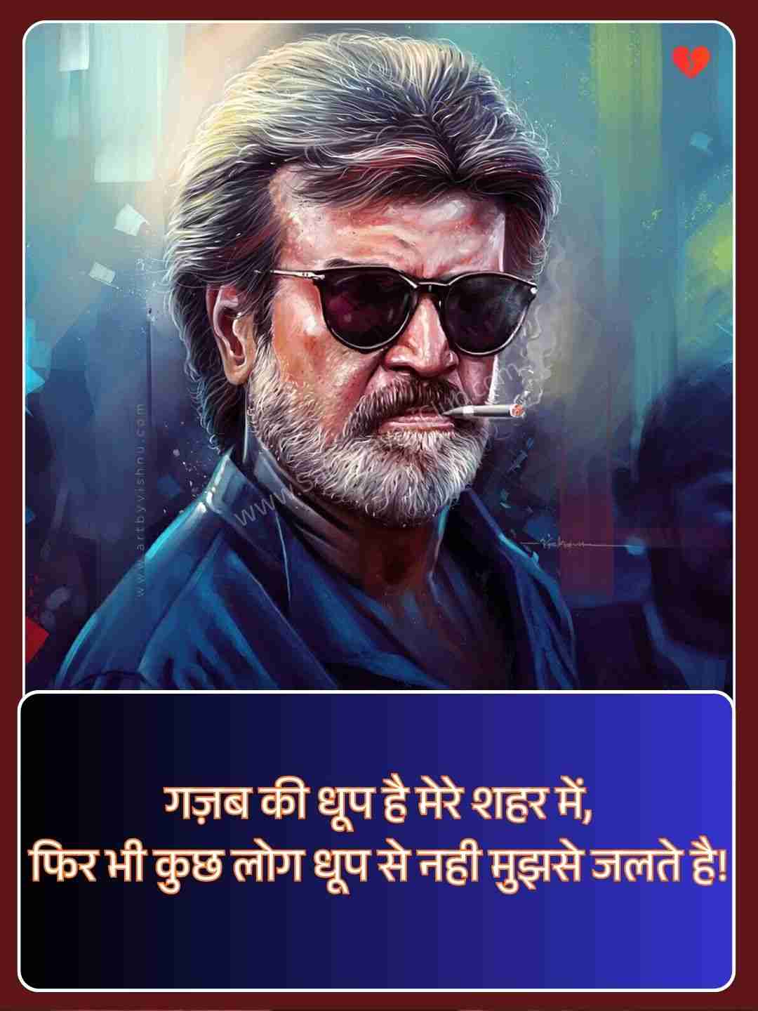 Royal Attitude Status In Hindi For Boy​_2