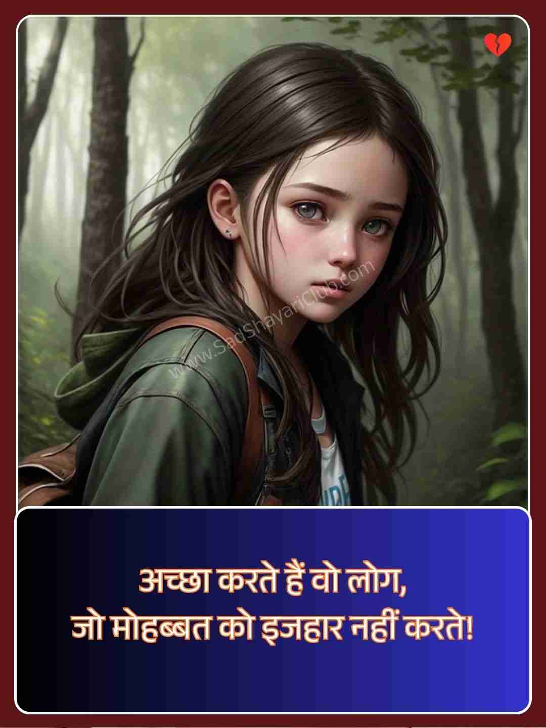 Sad Quotes Images In Hindi​_1
