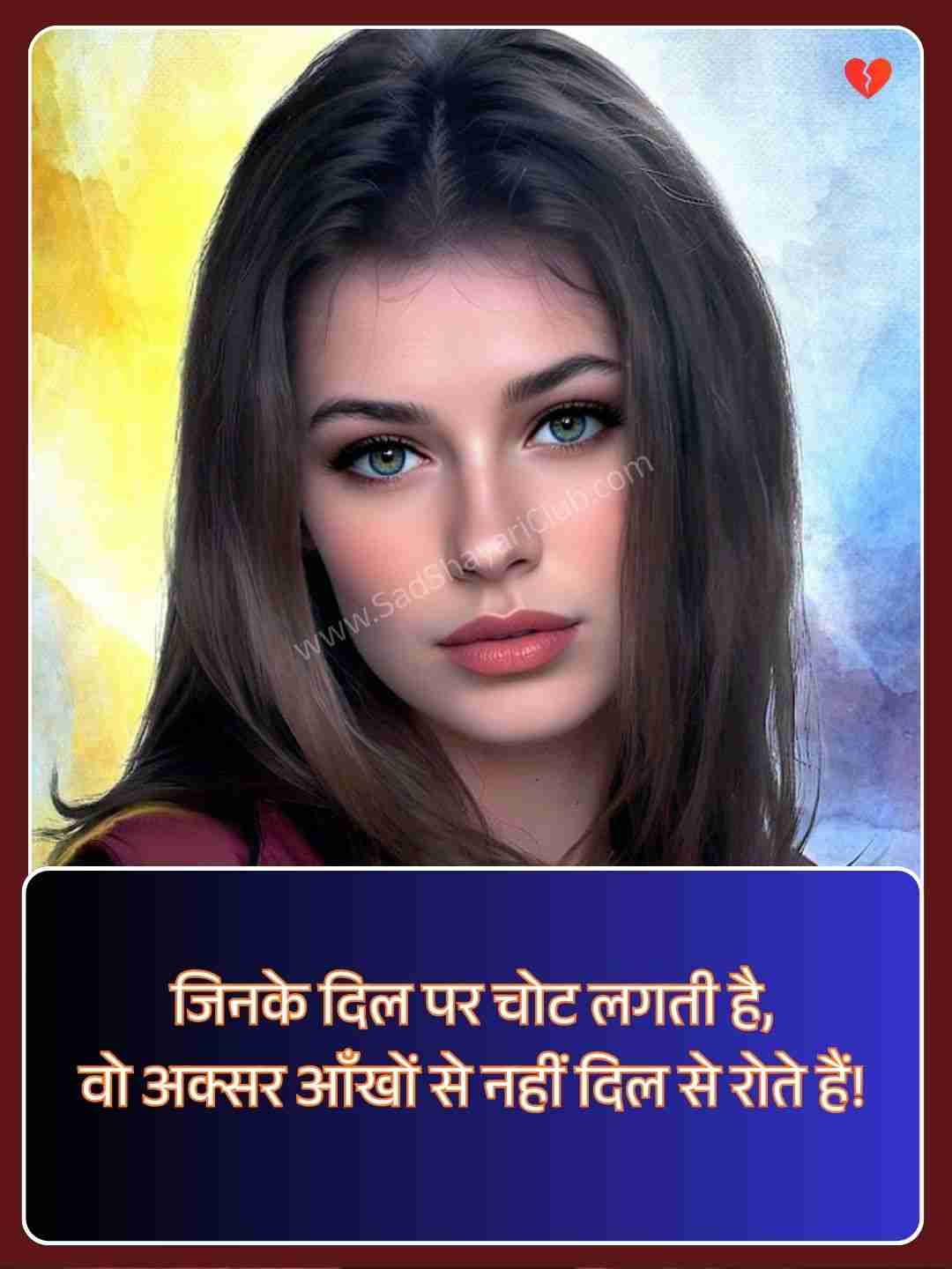 Sad Quotes Images In Hindi​_2