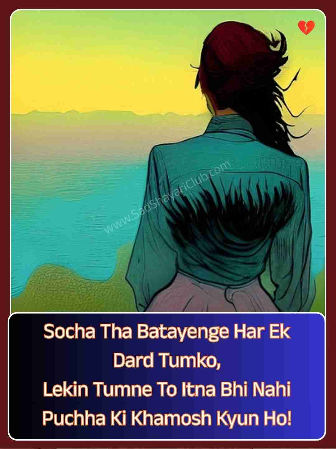 Sad Quotes In Hindi English_2