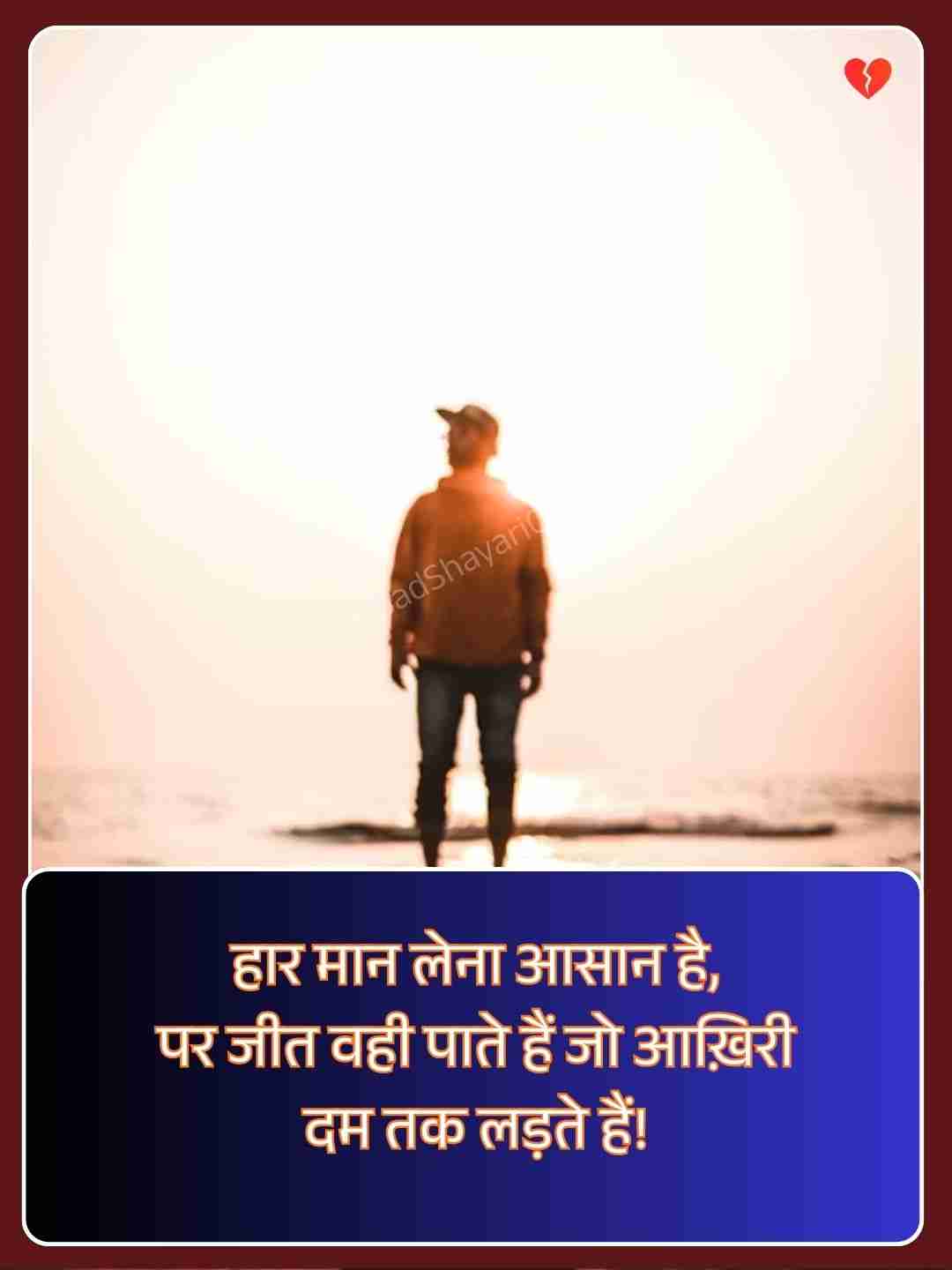 Study Motivational Quotes In Hindi​_2