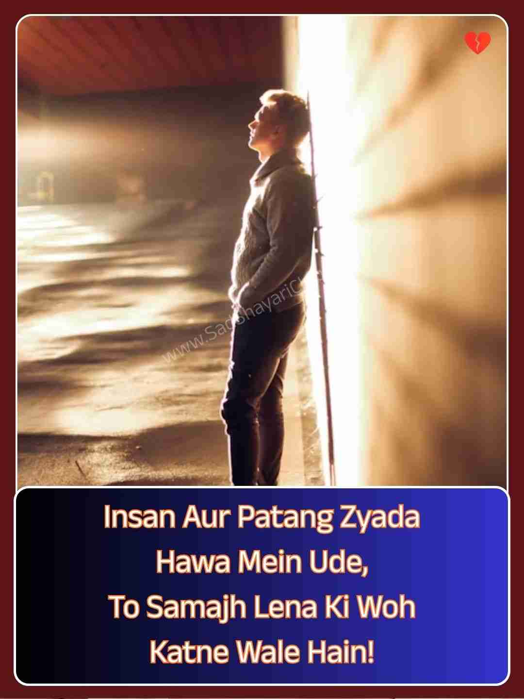 Thought Of The Day In Hindi And English​_1