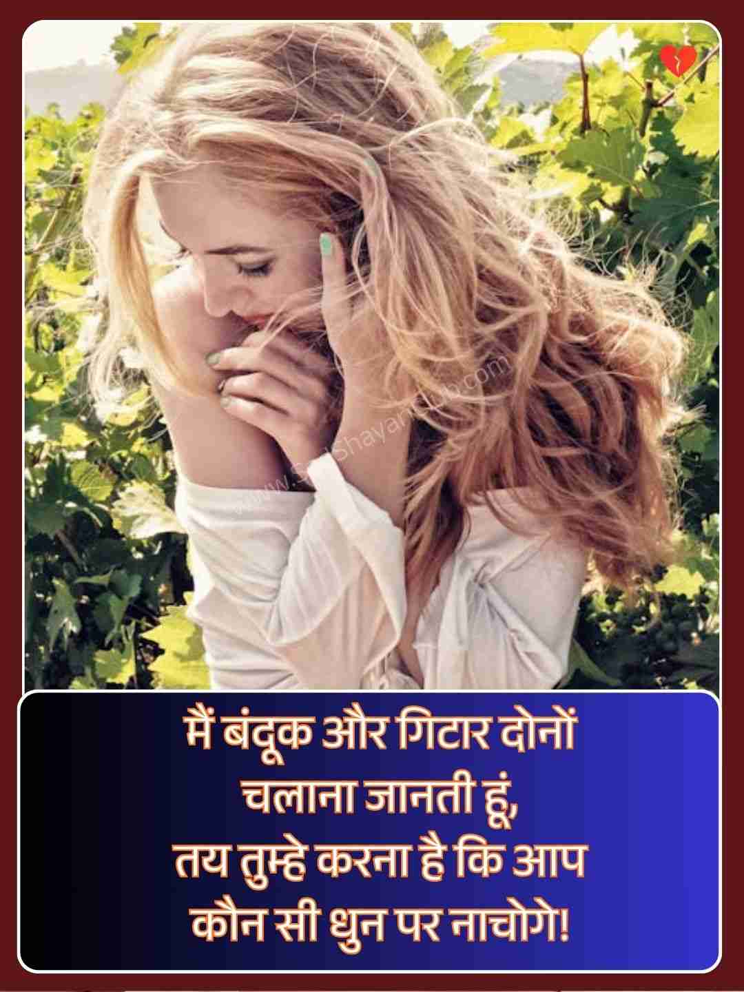 WhatsApp Status For Girl Attitude In Hindi​_2