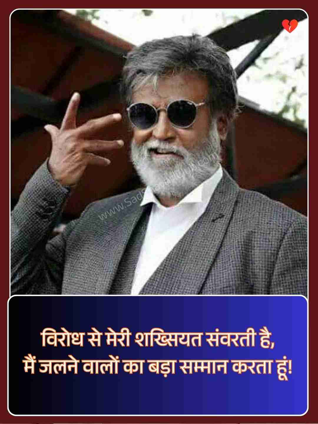 WhatsApp Status In Hindi Attitude_2