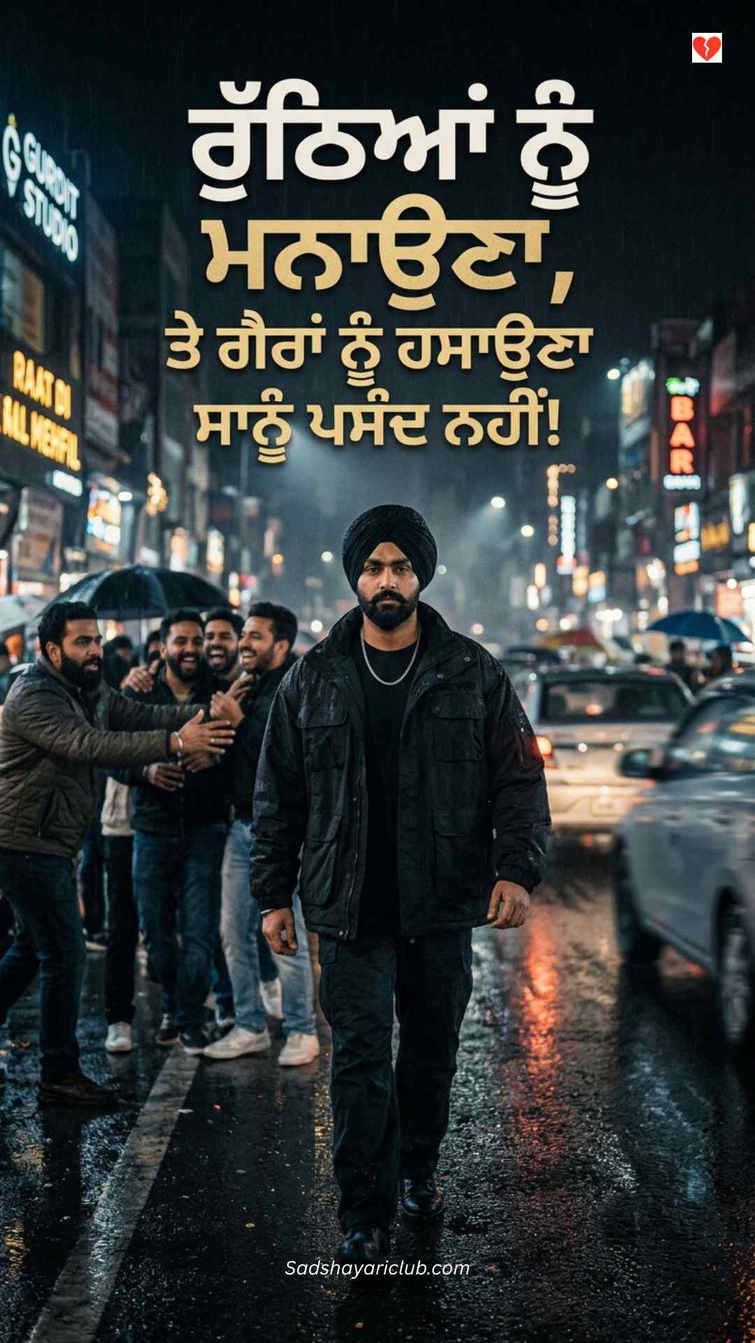 Punjabi Shayari Attitude​