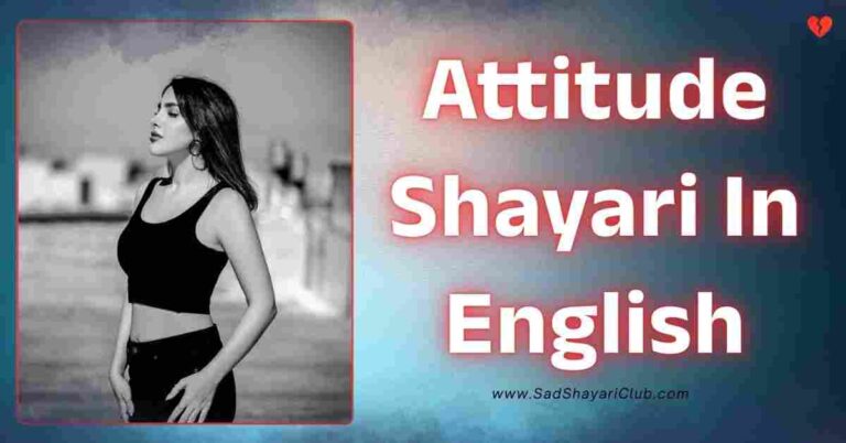 Attitude Shayari English 365+ Shayari Attitude English​